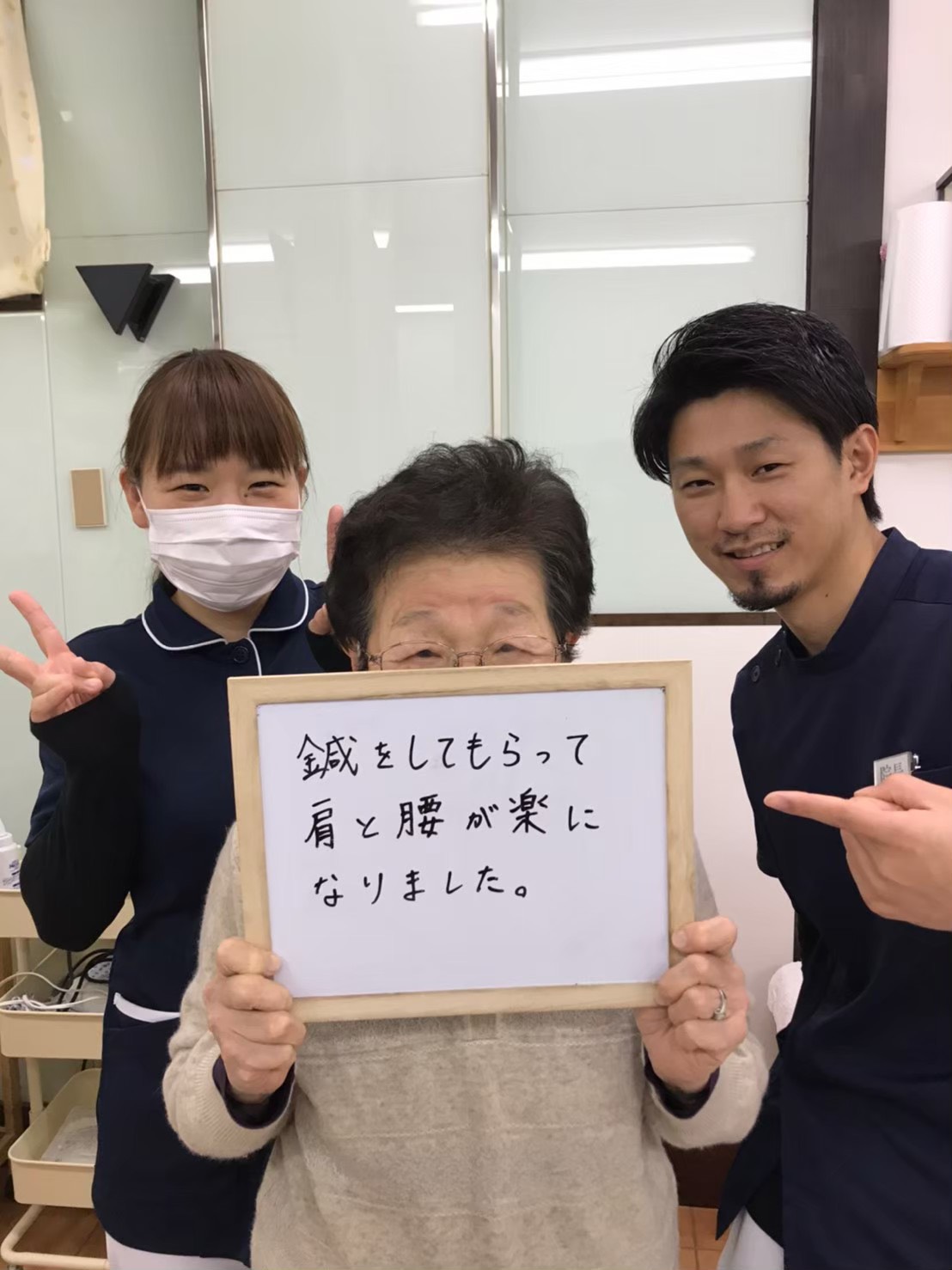お客様と日ノ出鍼灸整骨院スタッフのお写真