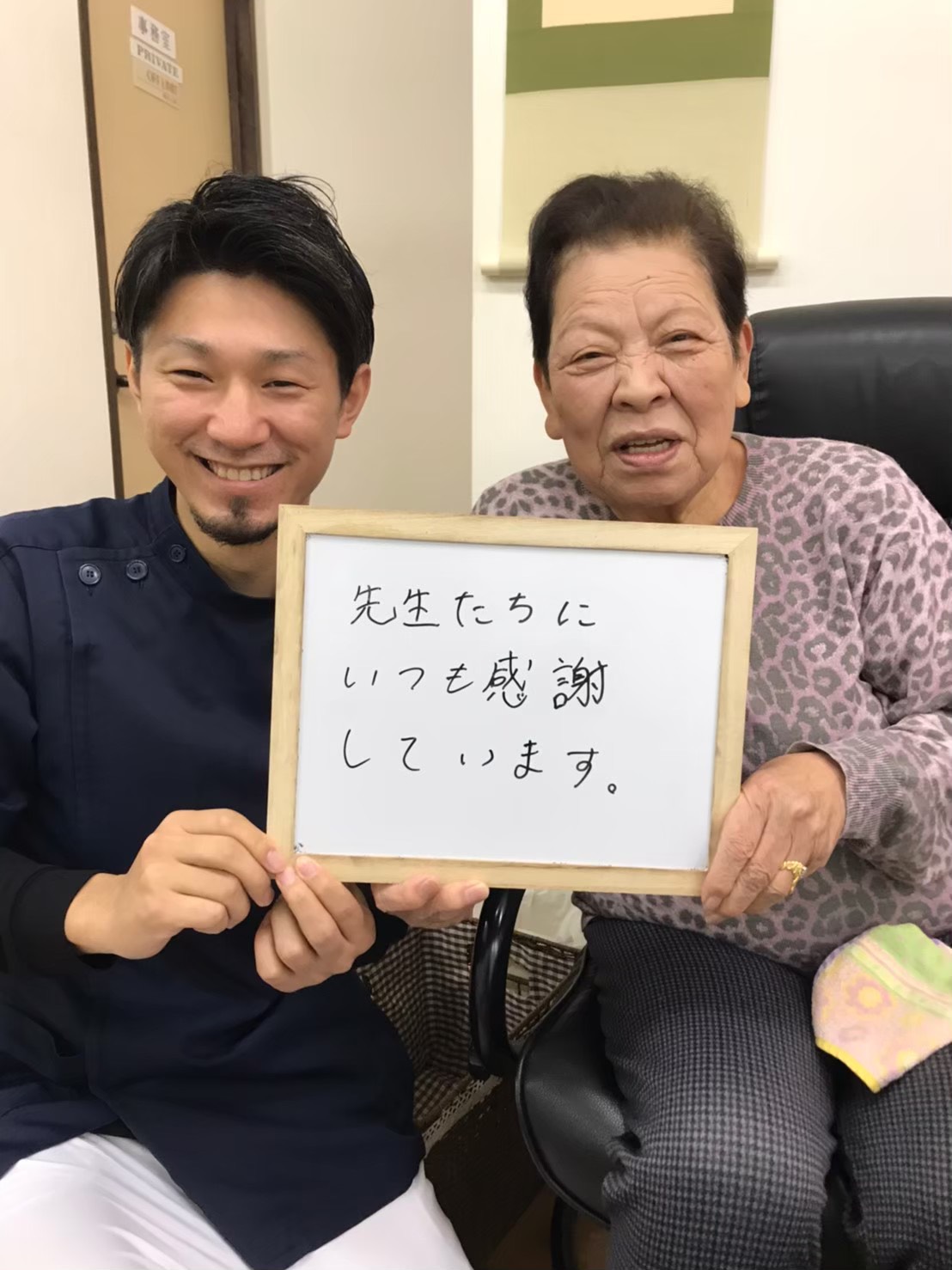 お客様と日ノ出鍼灸整骨院スタッフのお写真