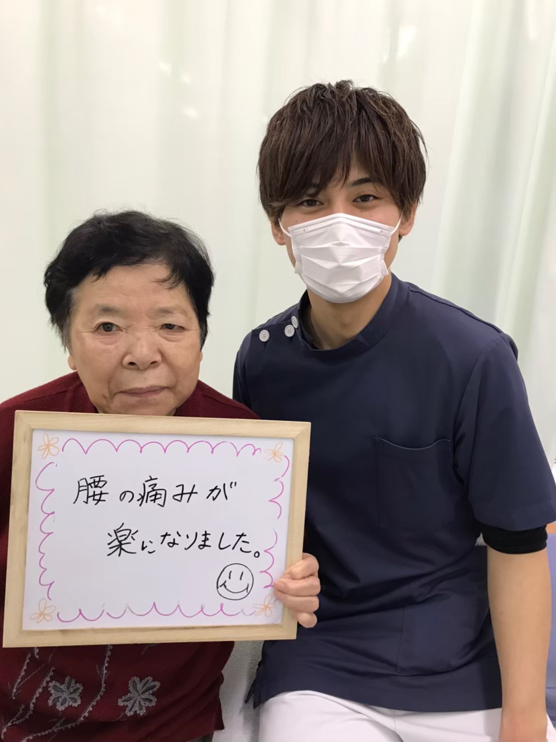 お客様と日ノ出鍼灸整骨院スタッフのお写真